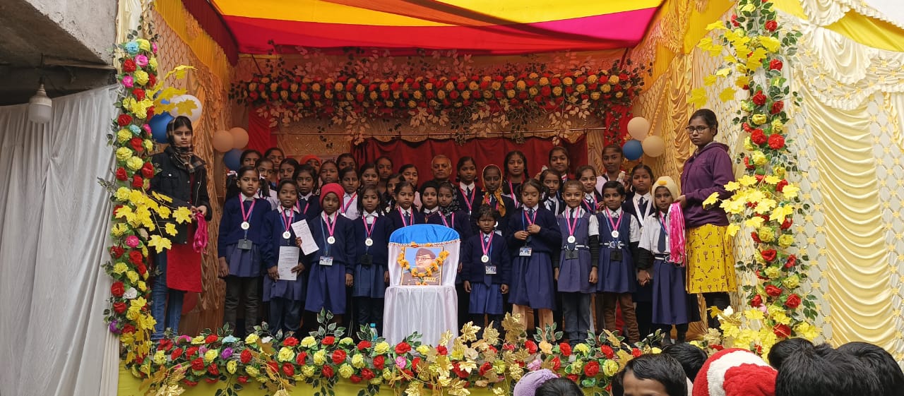 Shishu Vikash Mandir — Prize Distribution