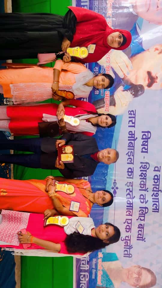 Teachers' Felicitation