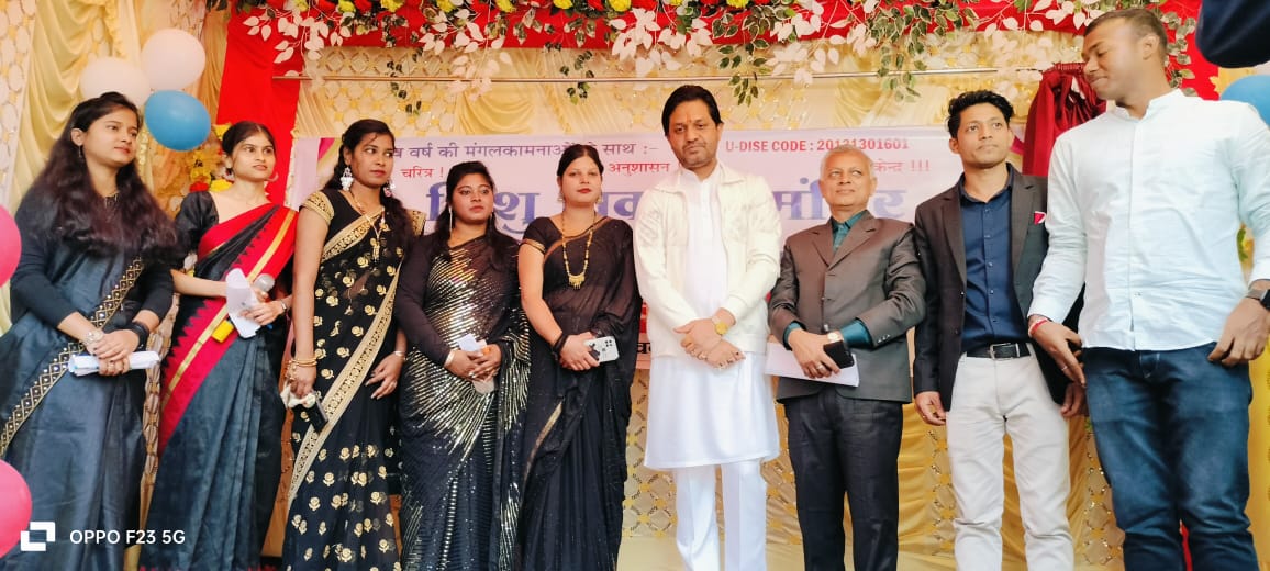 Shishu Vikash Mandir — Annual Function