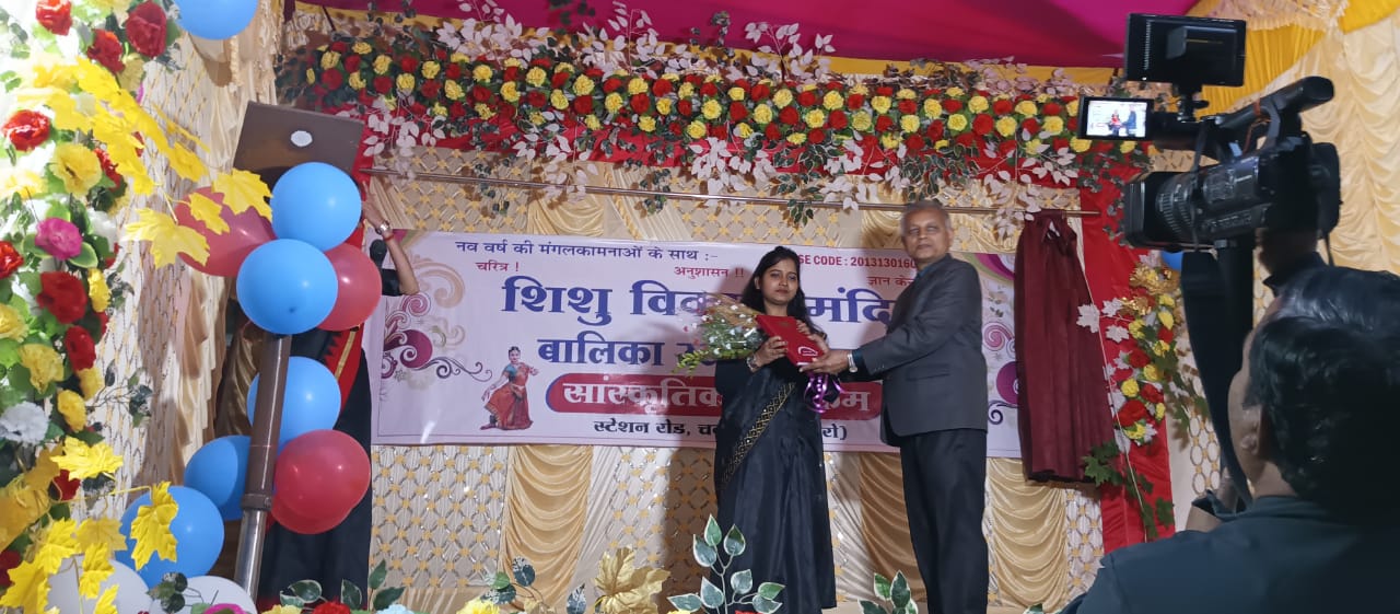 Shishu Vikash Mandir — Cultural Programme